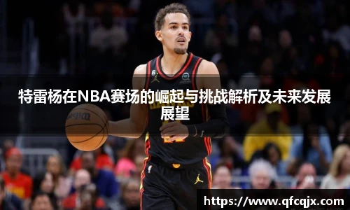 雷火亚洲电竞网址