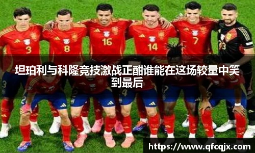 雷火亚洲电竞网址